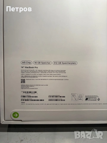 ЧИСТО НОВ! Macbook Pro M5 14" Space Black, 16/512 GB + гаранция, снимка 5 - Лаптопи за работа - 53941122