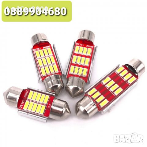 Лед - диодни крушки Led C5W C10W * CANBUS*, снимка 4 - Аксесоари и консумативи - 32184464