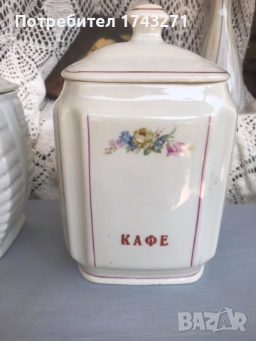 Порцеланови буркани за допълване на сервизи, снимка 7 - Сервизи - 42131505