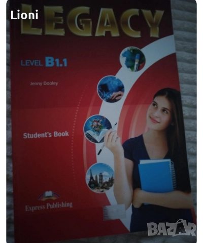 Legacy  тестове А1 А2 B1 p1 B1.1 + отговори 