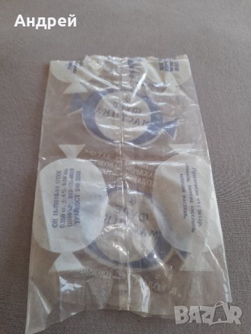 Стара опаковка бонбони Фуре Мастика, снимка 3 - Други ценни предмети - 31946270