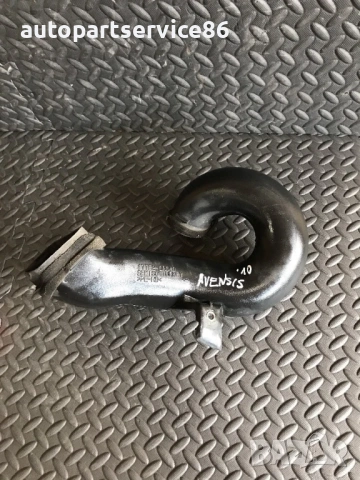 Маркуч за въздух за Toyota Avensis 2.0 D4D (2009-2013) 17752-0R010