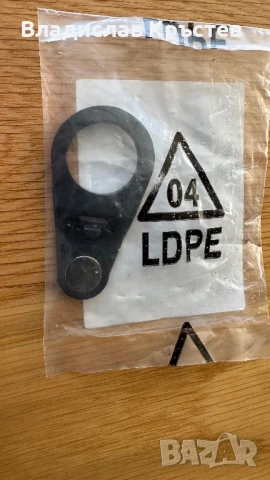 Сензор за скорост Bosch за E-Bike