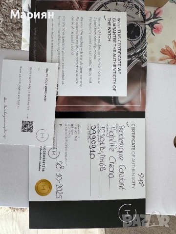 Frederique Constant Highlife Chronograph Automatic - 41 мм - ГАРАНЦИЯ, снимка 10 - Други - 52235189