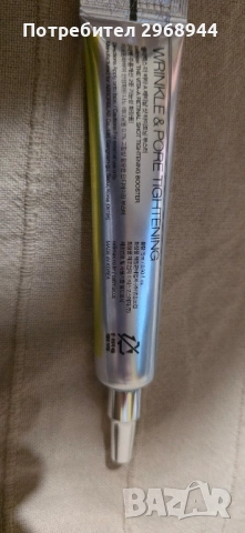 Серум бустер за лице с ретинал и пантенол Celimax The- A Retinal Shot Tightening Booster 15ml, снимка 4 - Козметика за лице - 51617041