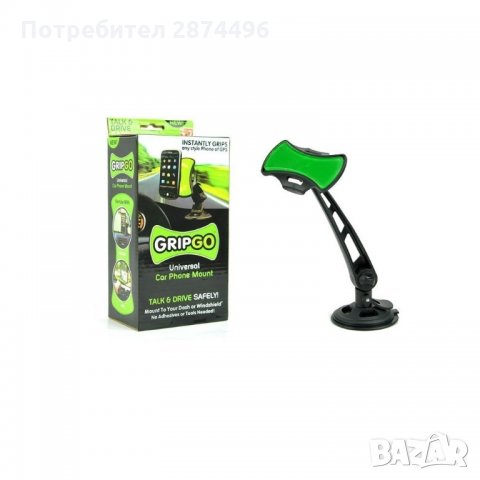 0608 Универсална Нано стойка за кола за телефон или GPS, снимка 2 - Аксесоари и консумативи - 34533508