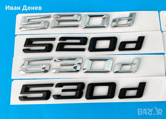 Емблема за багажник Bmw, Бмв 320d, 330d, 335d, 118d, 730d, e90 e91 e65, снимка 7 - Аксесоари и консумативи - 35007923