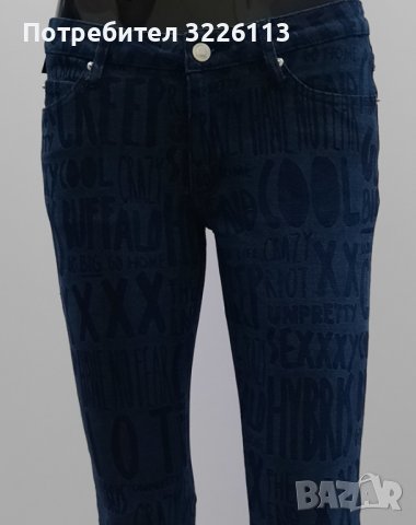 Дамски дънки Cheap Monday , размер - W 28  L 34., снимка 2 - Дънки - 39019552