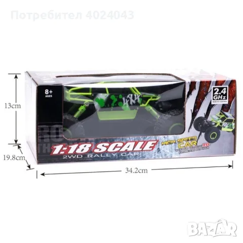 Каскадна количка с дистанционно управление и въртящ момент TOYCAR11, снимка 3 - Коли, камиони, мотори, писти - 47567872