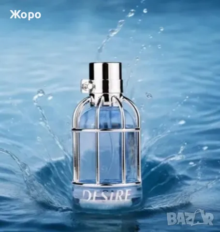 Арабски мъжки парфюм DESIRE 100ml-4227, снимка 2 - Мъжки парфюми - 48728492