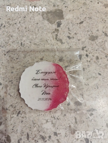 подаръчета за Вашите гости! , снимка 3 - Подаръци за кръщене - 53931711