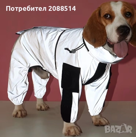 Светлоотразяващ дъждобран за куче, снимка 2 - За кучета - 53940141