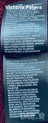 Обемен суитчър /худи HARVARD бордо унисекс, снимка 12 - Блузи с дълъг ръкав и пуловери - 49344713