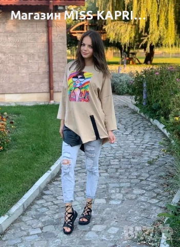 До 3ХЛ!!!Код туника 14921