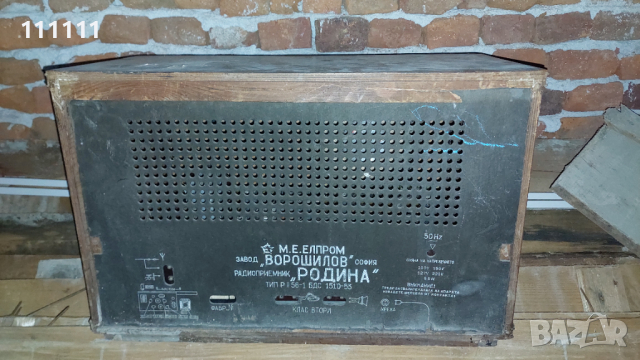 Старо радио и грамофони, снимка 12 - Други ценни предмети - 36460205