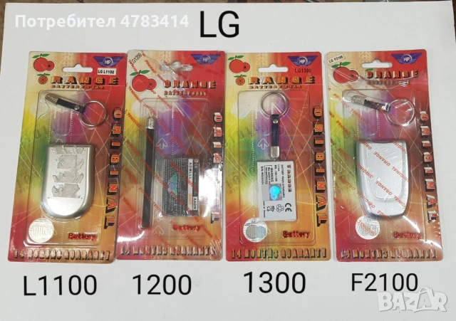 Батерия за LG KF240,KF245,KF300,KF330,GB100,GB101,GB106,BG110,KG280,KU250,KP100,KP105,KG300,KS360,KU, снимка 3 - Оригинални батерии - 54289361