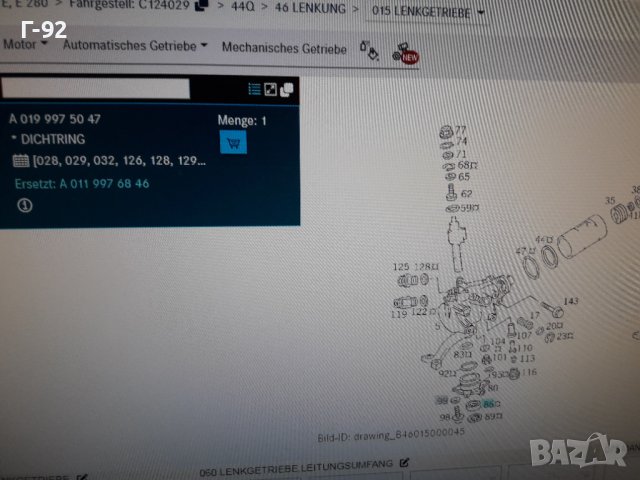 A0199975047**NEU**CORTECO**MERCEDES-BENZ**СЕМЕРИНА ЗА КОРМИЛНАТА КУТИЯ**, снимка 6 - Части - 37417600