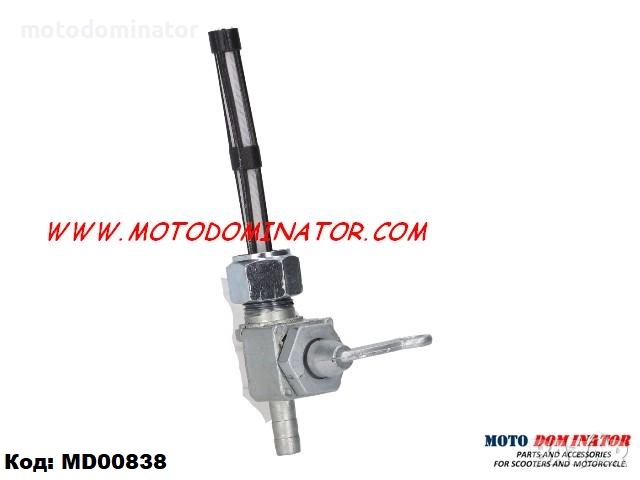 Кранчета за бензин за резервоар. Различни модели., снимка 8 - Части - 45805937