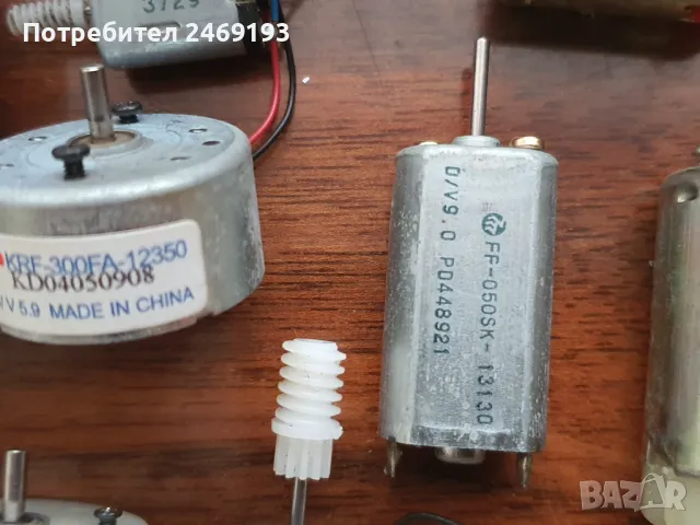 Електромоторчета, снимка 3 - Друга електроника - 47542681