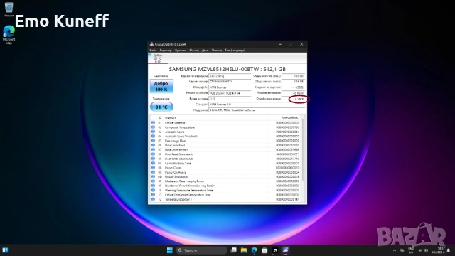 PC / Геймърски компютър / Готов за игра, снимка 9 - Геймърски - 54102674