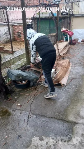 Хамали Дупница Емо тел 0896305155, снимка 10 - Други оферти за работа - 49635021