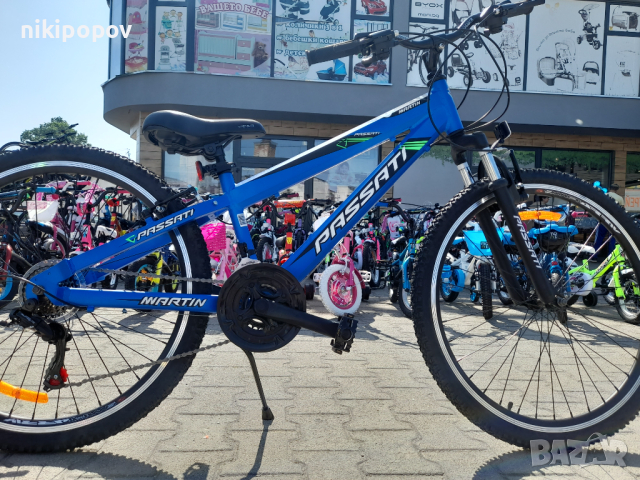 PASSATI Велосипед 26" MARTYN алумин син, снимка 3 - Велосипеди - 44587395