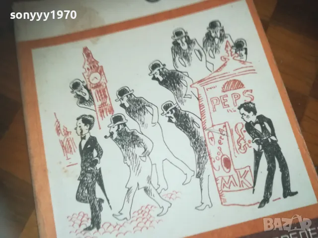 КАПИТАН ЛУДА ГЛАВА-КНИГА 0210242042, снимка 6 - Художествена литература - 47440671