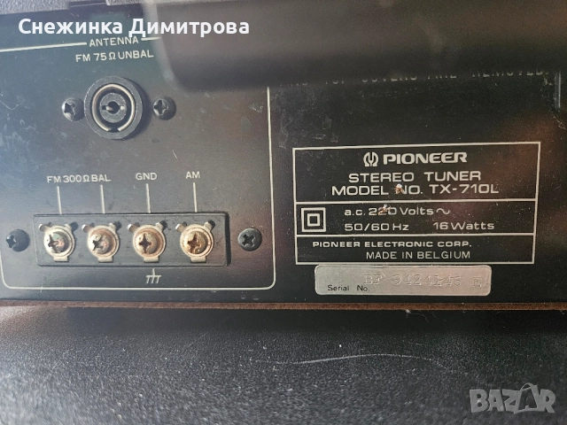 Стерео усилвател Pioneer SA-510 + тунер Pioneer TX-710L, снимка 14 - Аудиосистеми - 51473466