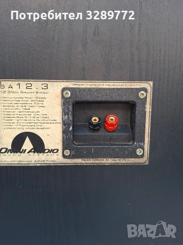 тонколони , снимка 5 - Тонколони - 52921009