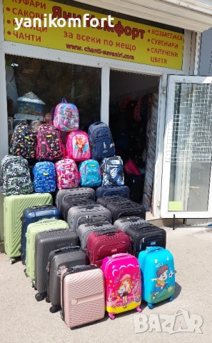 Ученическа раница , снимка 4 - Раници - 51493118