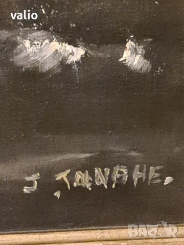 Стара голяма картина рисувана на платно подписана , снимка 4 - Картини - 49658308