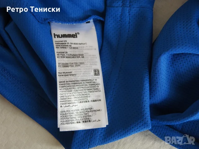 Яке Brøndby IF Hummel — Мъже размер XL Синьо, снимка 5 - Тениски - 56312793