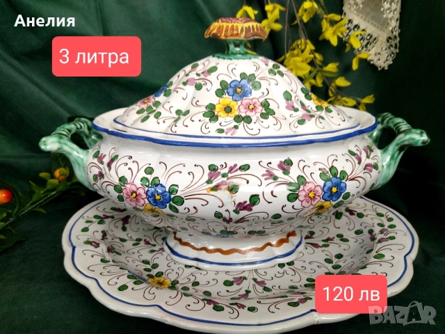 Разкош от Италия - комплект 