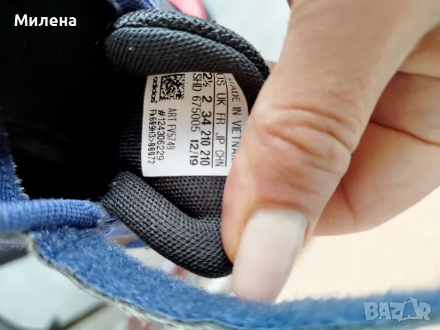 Маратонки Адидас 34-35 номер, снимка 12 - Детски маратонки - 50418973