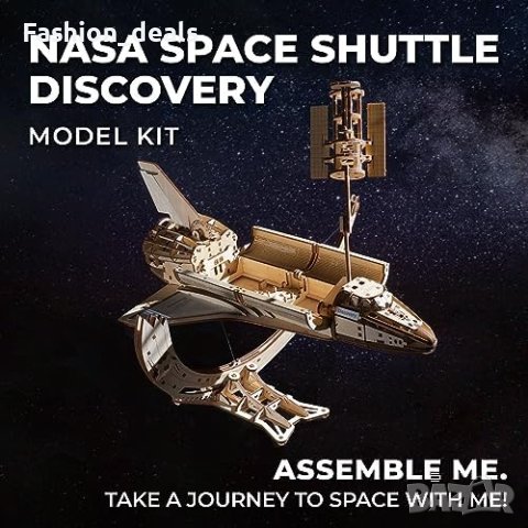 Нов Легендарният Космически Шатъл като 3D Дървен Пъзел UGears NASA Space, снимка 4 - Други - 42774893