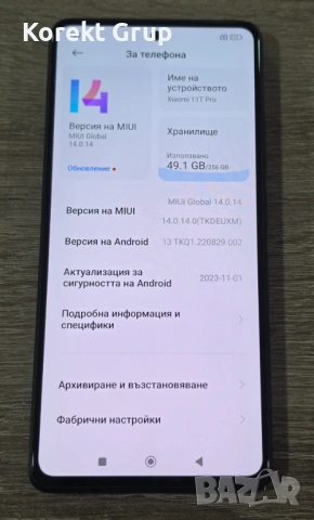 Xiaomi 11T Pro 5G 256GB 8GB RAM, снимка 5 - Xiaomi - 54162835