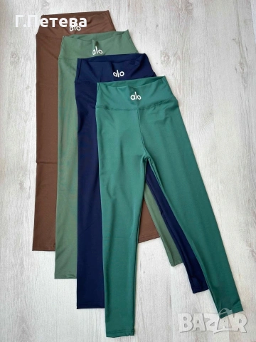Клинове Alo Наличен в синьо и черно само! , снимка 3 - Клинове - 54051559