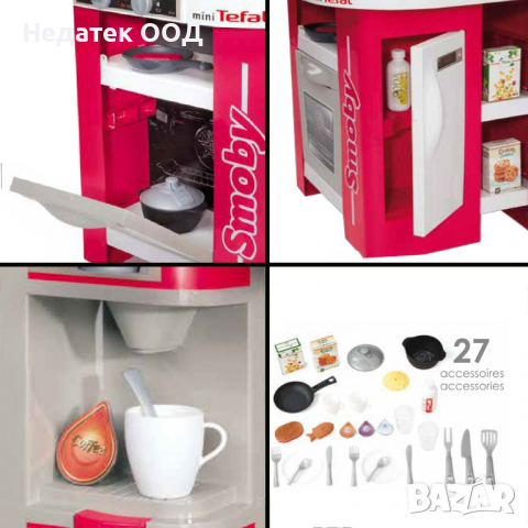 Детска кухня Tefal с аксесоари и звук, 48х46х50-99 см, многоцветен, снимка 2 - Играчки за стая - 36567856
