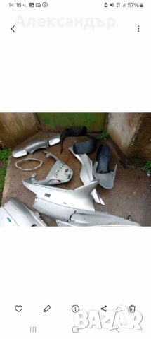 Пластмаси скутер Пиаджо skr 125cc, снимка 8 - Части - 54172512
