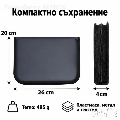 Шивашки комплект 226 части, снимка 7 - Други - 56138587