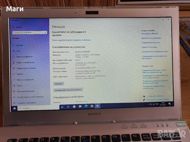 Sony Vaio SVT13117FGS, снимка 3 - Лаптопи за дома - 53905573