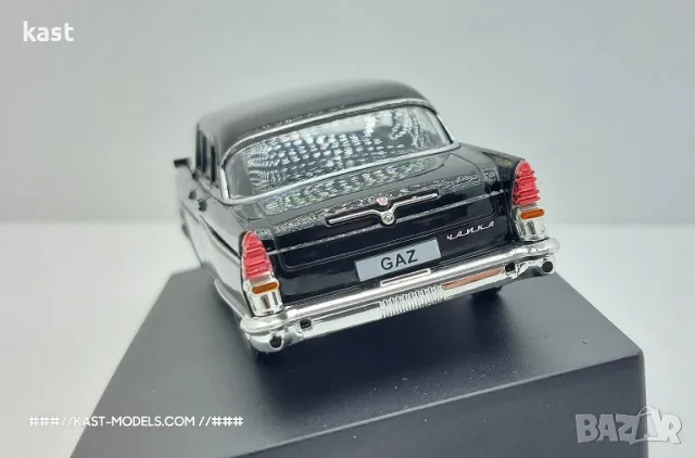 GAZ 13 (ГАЗ 13 Чайка) Special-D 1/43, снимка 4 - Колекции - 48919151