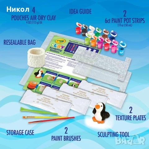 Креативен арт творчески комплект с глина, CRAYOLA, снимка 10 - Образователни игри - 53301520