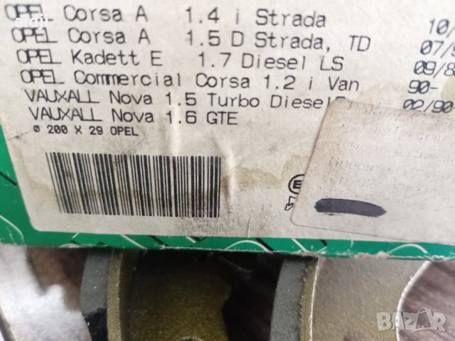 Задни накладки, снимка 2 - Части - 31850518