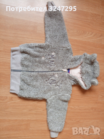 Детски якета, снимка 10 - Детски якета и елеци - 36420019