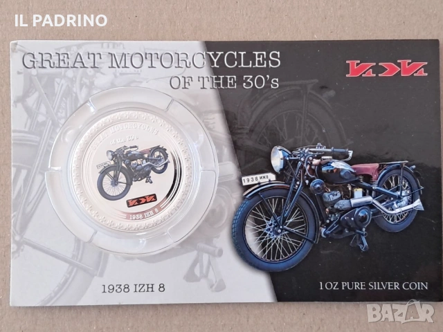 Серия 5 мотора сребро от 30-те по 1 унция OZ 2007, снимка 11 - Нумизматика и бонистика - 53108039