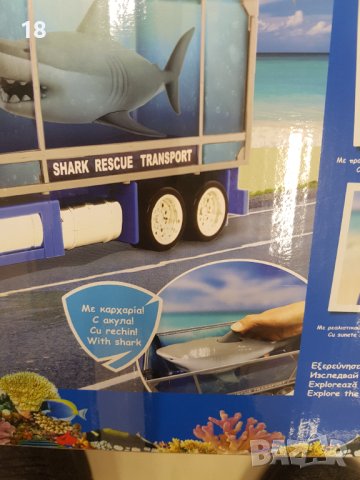Камион с акула, снимка 3 - Образователни игри - 40364690