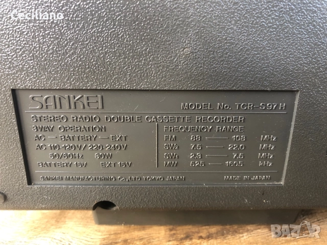 Радиокасетофон Голям BOOMBOX🔊! – SANKEI TCR-S97(Japan), снимка 11 - Радиокасетофони, транзистори - 52884176