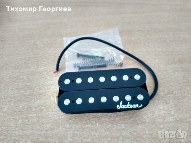 Framus Roller Bridge и адаптер JACKSON за 7 стр. , снимка 2 - Китари - 37483895