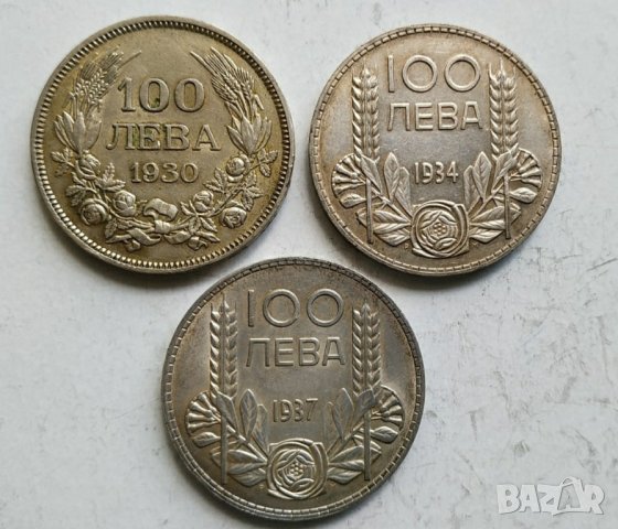 Сребърни монети 1930,1934 и 1937г, снимка 2 - Нумизматика и бонистика - 42127147